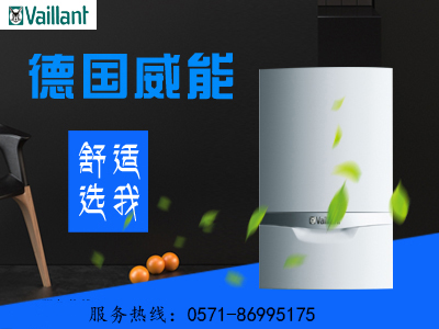 杭州地暖公司發(fā)展前景如何？