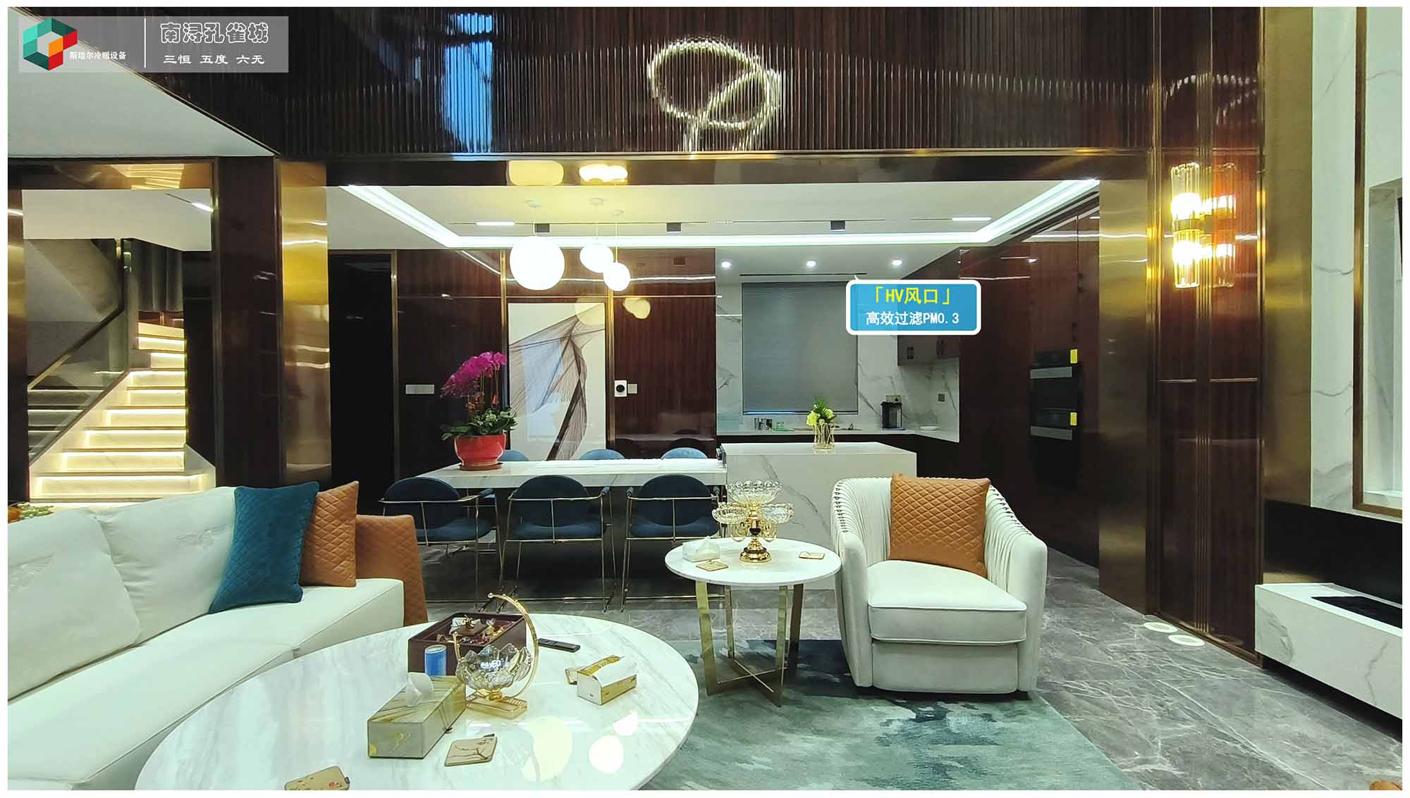 沙塵暴來襲，HV全屋生態(tài)環(huán)境系統(tǒng)為您和家人的健康保駕護(hù)航！