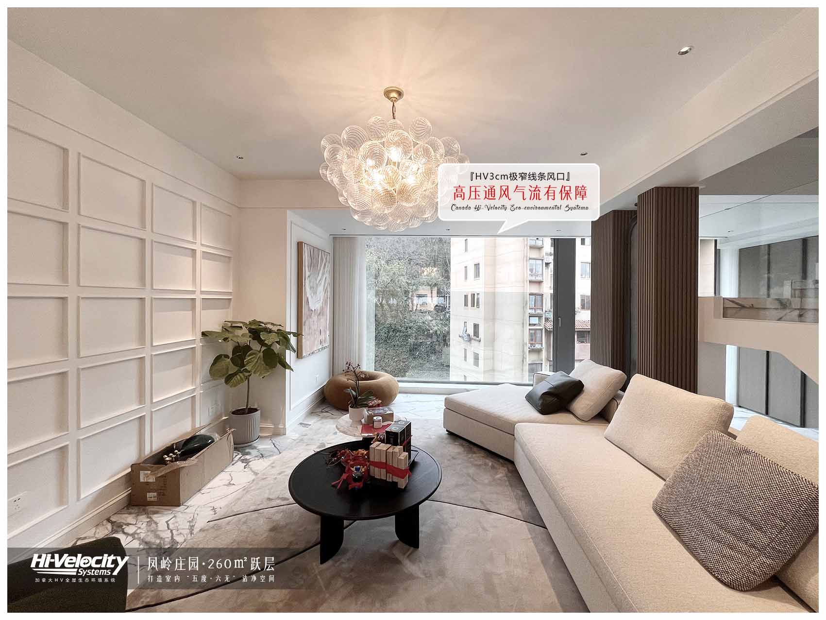 裝全空氣系統(tǒng)的房子為什么不能開窗？